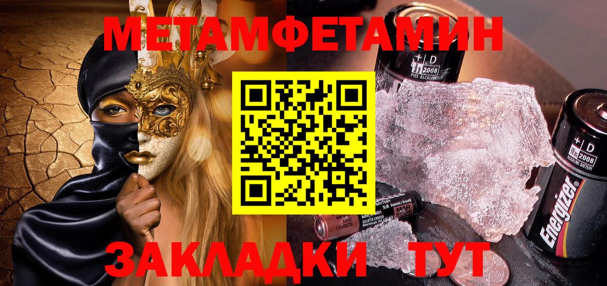 Amphetamine Розовый Красноуфимск