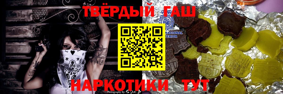 МАРИХУАНА  NBOMe  Конопля  Cocaine  МЕФ кристаллы  Красноуфимск  Гашиш  Вход с VPN 