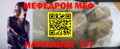 MESCALINE Кинель