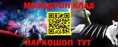 мефедрон VHQ Кингисепп