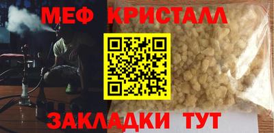 MESCALINE Кинель