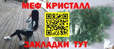 мефедрон VHQ Кингисепп