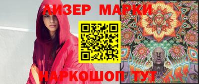 мефедрон VHQ Кингисепп