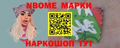 MESCALINE Кинель