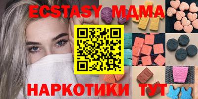 MESCALINE Кинель