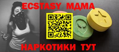 мефедрон VHQ Кингисепп