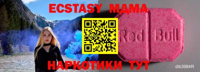 мефедрон VHQ Кингисепп