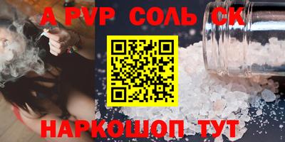 MESCALINE Кинель