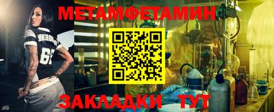 мефедрон VHQ Кингисепп
