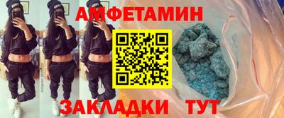 мефедрон VHQ Кингисепп