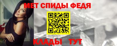 мефедрон VHQ Кингисепп