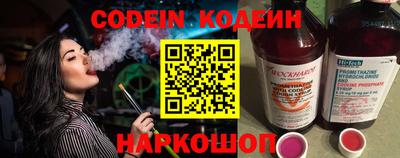 MESCALINE Кинель