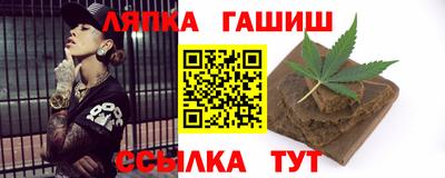 мефедрон VHQ Кингисепп