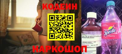 MESCALINE Кинель
