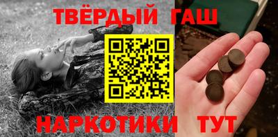 мефедрон VHQ Кингисепп