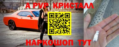 MESCALINE Кинель