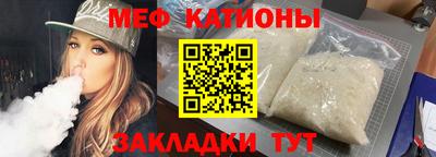 MESCALINE Кинель