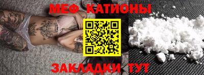 мефедрон VHQ Кингисепп