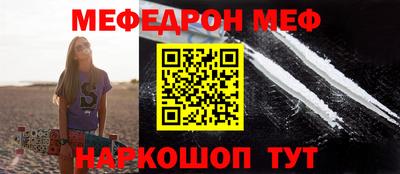 мефедрон VHQ Кингисепп
