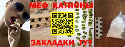 MESCALINE Кинель