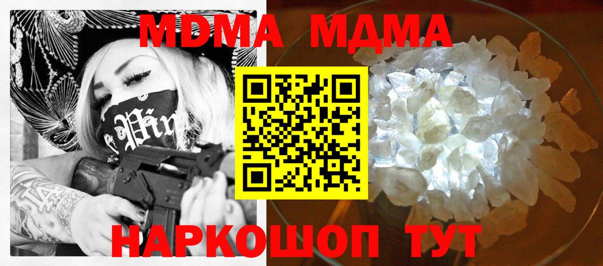 Галлюциногенные грибы Красноуфимск