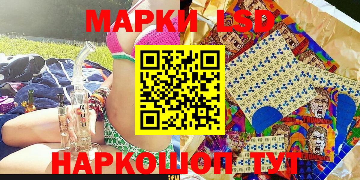 Марки NBOMe 1500мкг  Вход с VPN  Красноуфимск  Марки NBOMe 1500мкг 