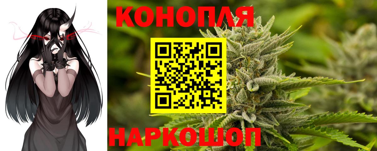 Бошки марихуана MAZAR  Канабис ГИДРОПОН  Красноуфимск  Вход с VPN  Бошки Шишки сатива  МАРИХУАНА AK-47 
